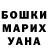Героин гречка Natalka G