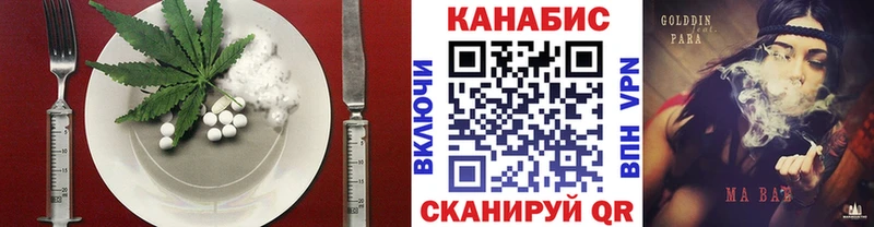KRAKEN ТОР купить Суздаль Печенье с ТГК конопля