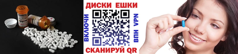 Экстази 300 mg  где купить наркотик  Суздаль 