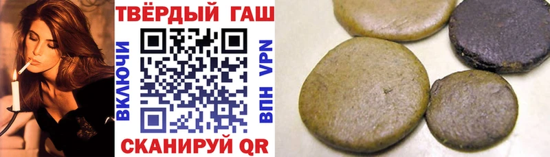 Гашиш hashish  цена наркотик  hydra сайт  Суздаль 