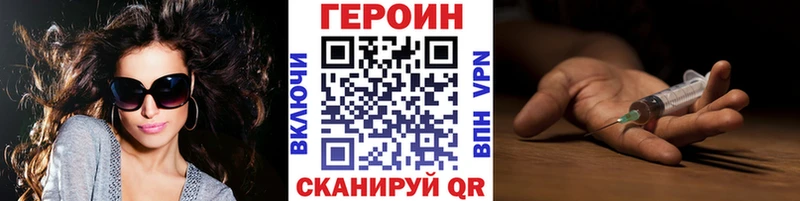 Героин Heroin  Суздаль 