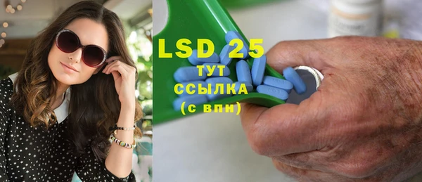 стаф Нягань