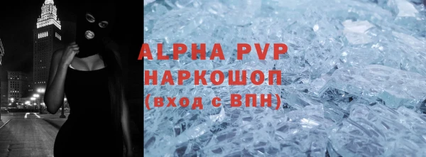 скорость mdpv Абаза