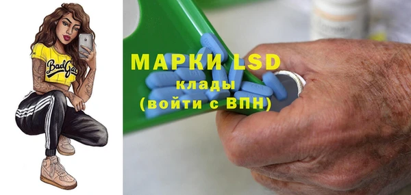первитин Нязепетровск