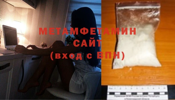 скорость mdpv Абаза