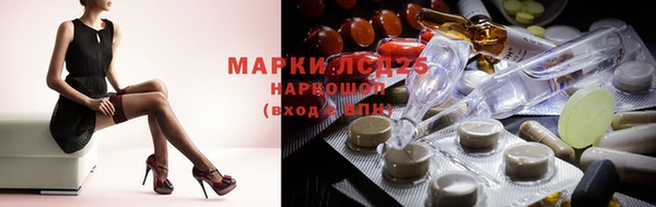 скорость mdpv Абаза