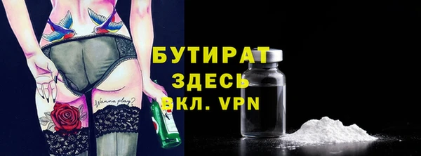 экстази Уссурийск