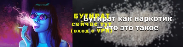 ECSTASY Волгодонск