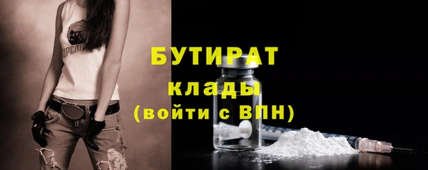а пвп мука Абдулино