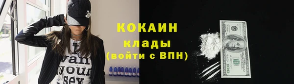 Альфа ПВП Абинск