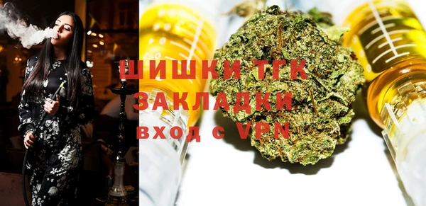 стаф Нягань