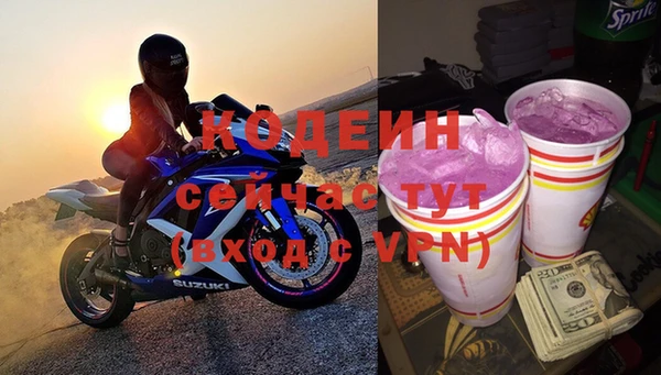 спайс Кодинск