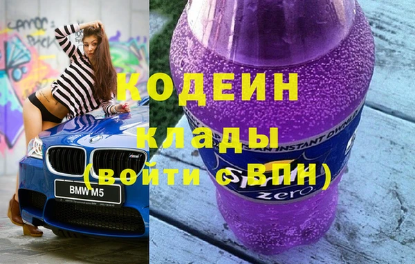 меф Новочеркасск