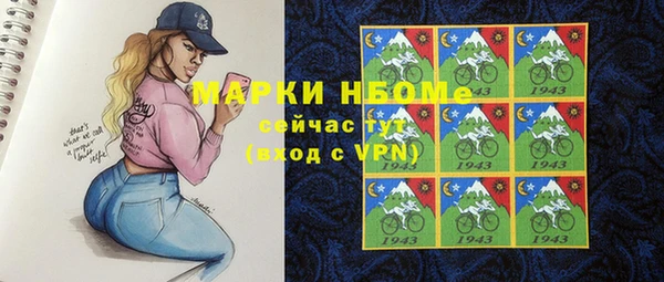 первитин Нязепетровск