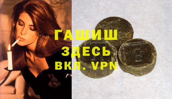 первитин Нязепетровск