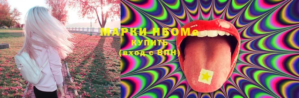 Альфа ПВП Абинск