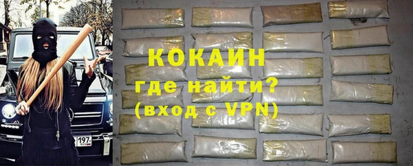 скорость mdpv Абаза