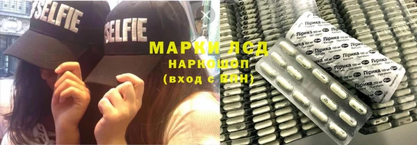 первитин Нязепетровск