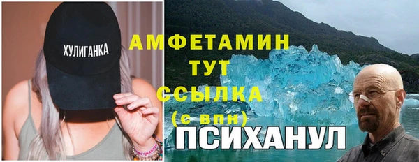 а пвп мука Абдулино
