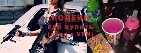 а пвп мука Абдулино