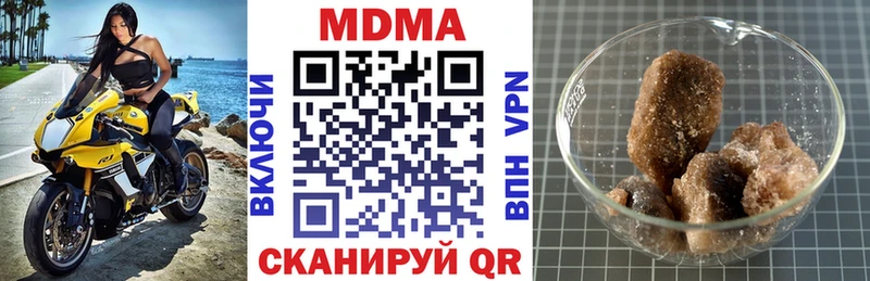 МДМА VHQ  MEGA ссылки  Суздаль  даркнет сайт 